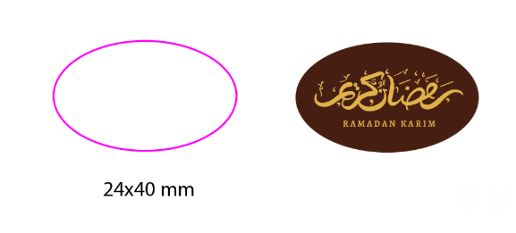 HOM001 - Décors - RAMADAN - CH058 - imp OR